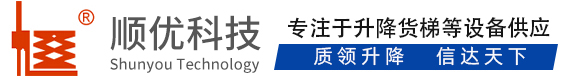 郸城顺优升降科技有限公司