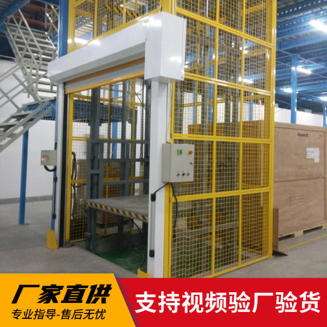 郸城3吨室内升降货梯安装