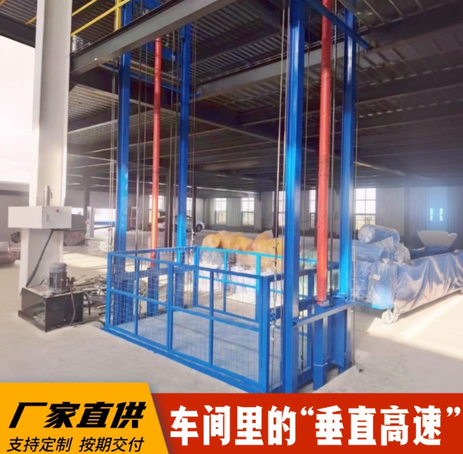 郸城4吨二层升降货梯安装